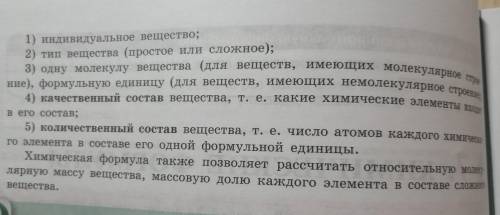 Охарактеризовать So3По плану
