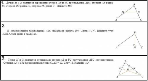 , не могу сделать. Через файл