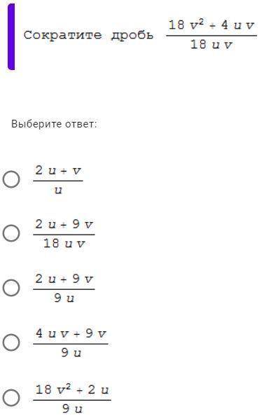 , а то учитель поставит 2!