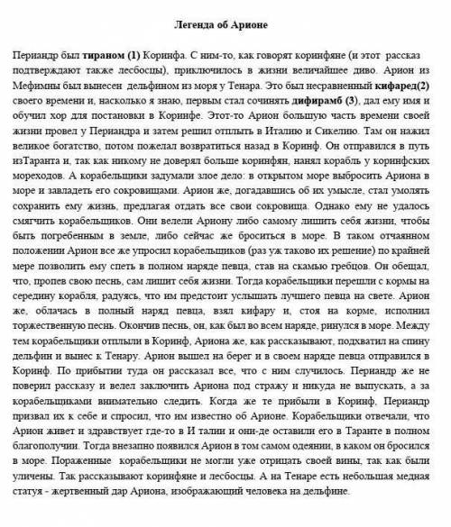 1. Найди эмоционально окрашенные слова.
