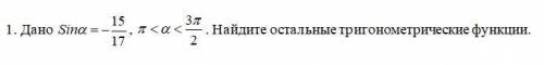 Решите , буду очень благодарен.