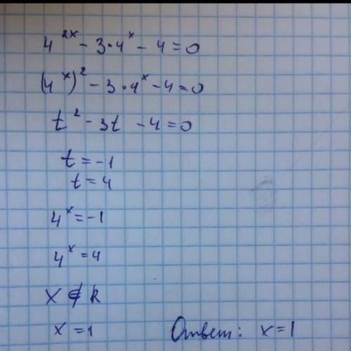 Решите ,хотя бы под цифрой 3