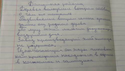 Выделите причастный оборот в этих предложениях