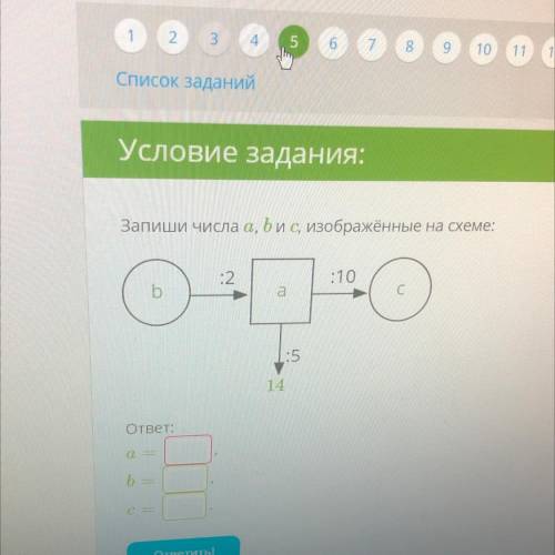 Помагите я эту тему не понимаю