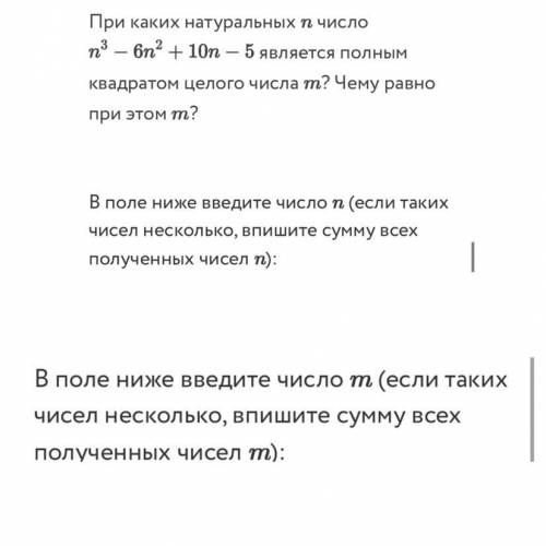 ￼полный квадрат целого числа