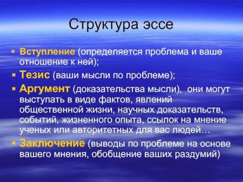 .! Написать Эссе на тему Строительство Новой Европы Формула Эссе ниже.