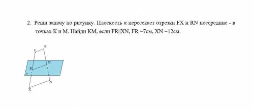 очень нужно. Если можно, то с объяснением на листке. Заранее благодарю