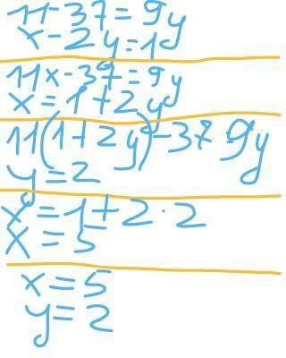 1. Решите систему уравнение: - a) | 2х - у = 3 3х +y=-4 (11х - 37 = 9 у