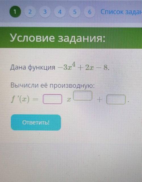 Вообще ничего не понимаю решите