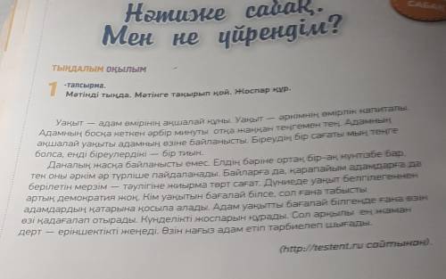 Перевидите зарание большое