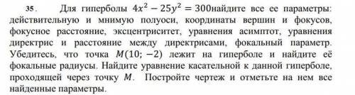 решить задачу по математике