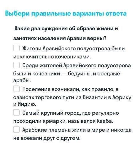 , история 6 класс, очень надо,