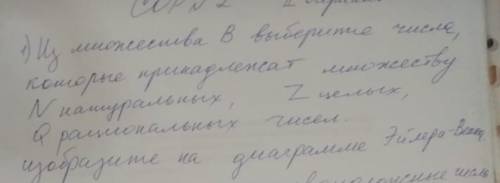 Помагите решить у меня сор по математике