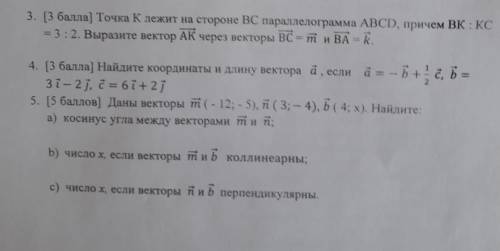 , только верно, а если не знаете лучше не пишите.