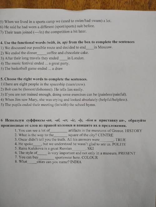 английский, 8 класс, всё кроме первого задания