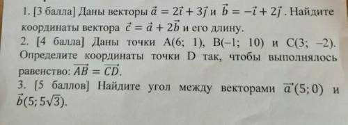 ПОСЛЕДНИЕ ЭТО СОР.КТО-НИБУДЬ УЖЕ ПОТРАТИЛ ПРИМЕРНО