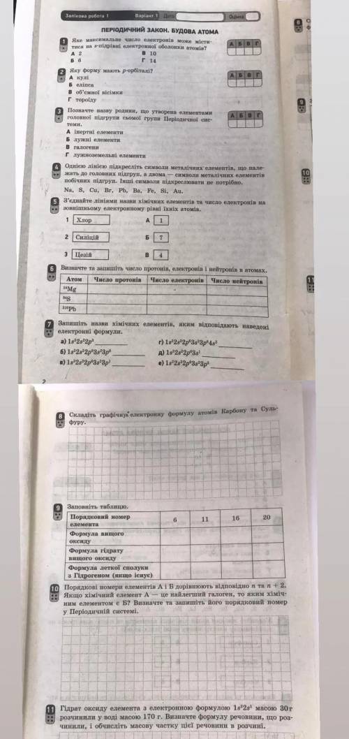 за все сделаное , очень нужно