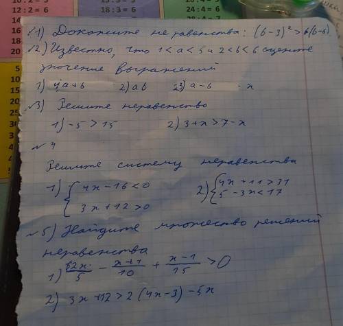 здравствуйте вас сделайте все правельно за меня, а я спегу