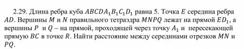Тема: векторы в пространстве.ТЗ: решить задание.