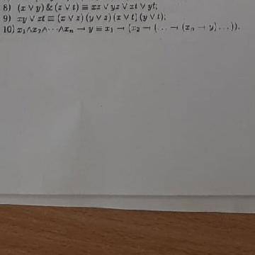 с 9 и 10 нужно преобразовать чтобы с двух сторон одинаково получилось