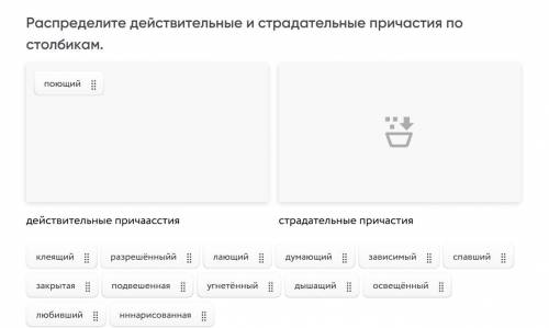 (слово поющий поставил случайно)