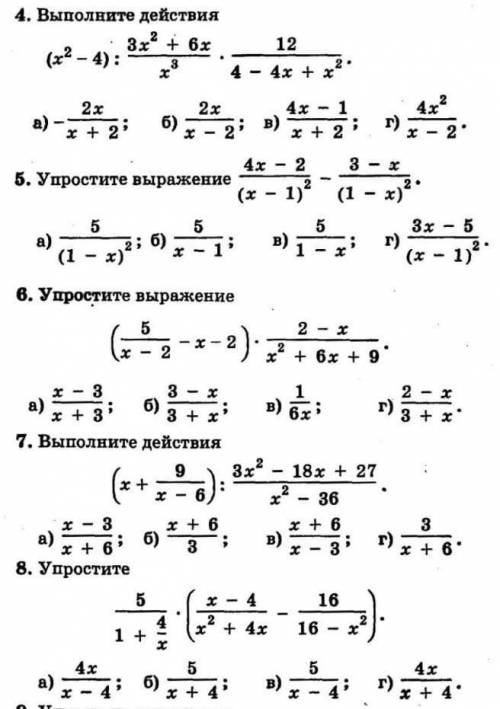 Вычислите. С решением. Заранее .