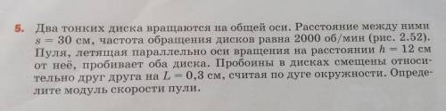 Нужно развернутое и подробное решение.