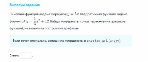 осталось меньше 5-ти минут реально