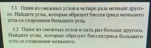 Подпишусь за верные ответы с решением на две задачи
