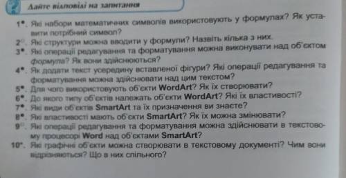 КТО СКОЛЬКО СМОЖЕТ ИНФОРМАТИКА 8 КЛАСС