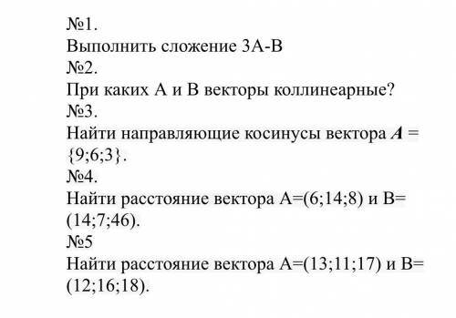 Решите как можно быстрее(с объяснением)