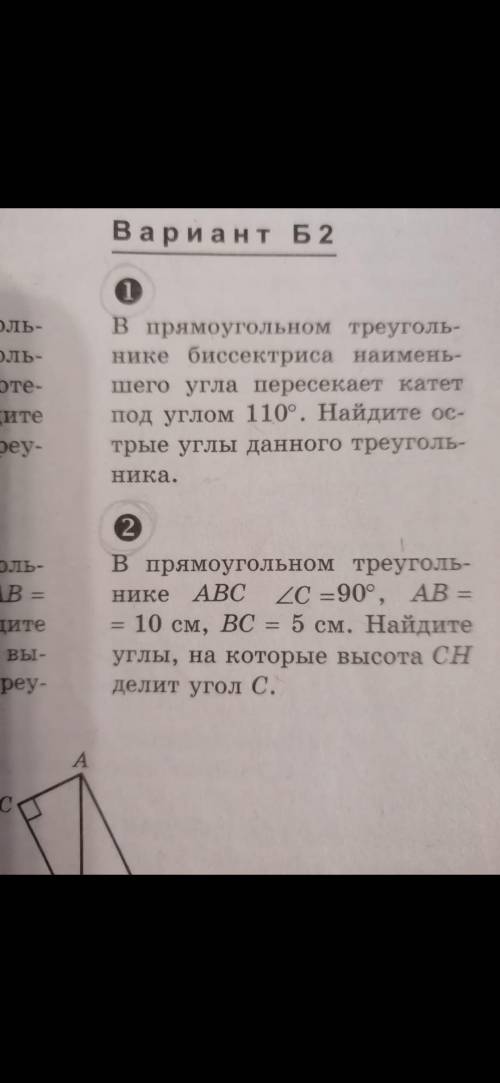 Желательно как можно быстрее