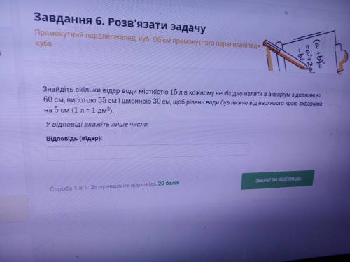 Не могу решить как 10 месяцев