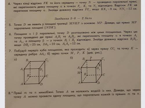 С ЗАДАНИЯМИ НА ФОТО ЕСТЬ 30 МИН