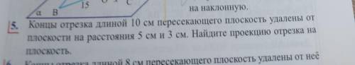 С РИСУНКОМ Завтра сдавать УМОЛЯЮ ГЛАВНЫЙ МОЗГ ТОЛЬКО ПРАВИЛЬНО