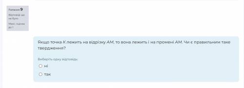 Будь ласка Я. З оптима 7 клас тест №4