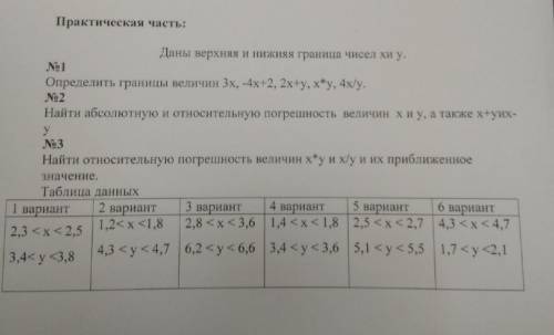 Решите практическую.ТРИ задания