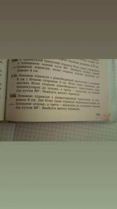 Задача присылать исключительно правильные решения