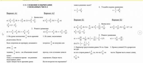 Можете сделать вариант А следующие варианты не нужны
