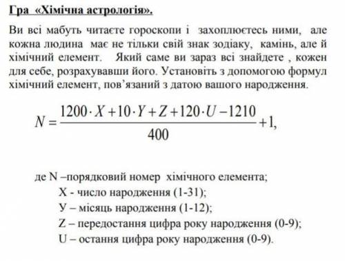 Можно с любой датой, но год 2008