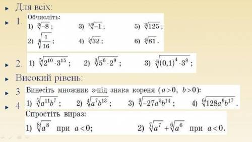 .Буду очень благодарен + балы