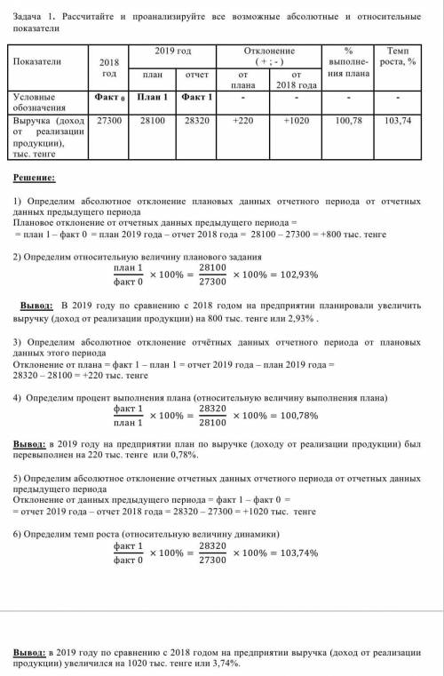 1. надо решить. а второй пример