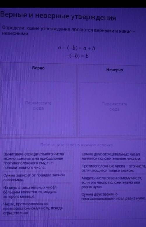 мне с математикой очень надо