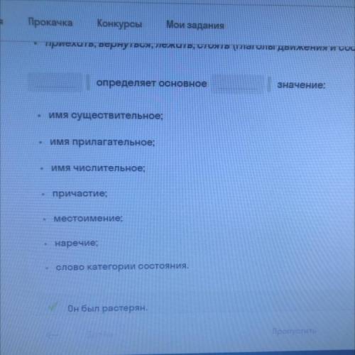 Варианты : грамматическое ,лексическое ,именная часть, глагол связка