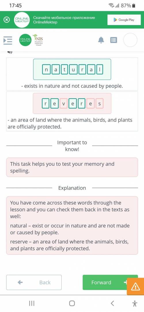 Lost treasure Look at definition in brackets and make a word. n r u a l a t - exists in nature and n