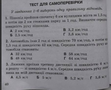(РАЗПИШИТЕ КАК ЭТО ДЕЛАТЬ)