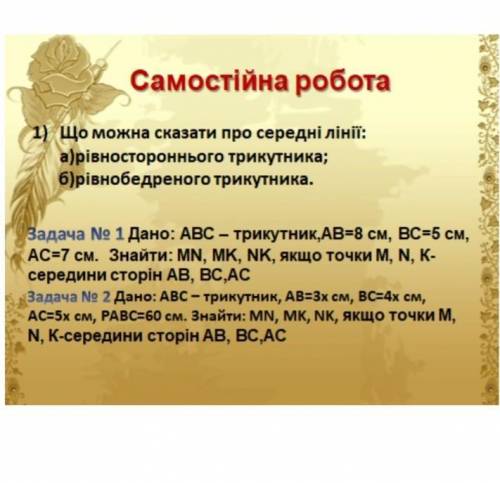 Ребята нужно Полностью 2 задачи решить