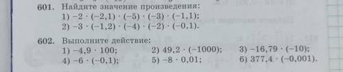 с матем надо этих двоих зделать