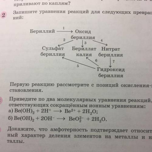 со всеми объяснениями ТОЛЬКО 2 ОЙ НОМЕР