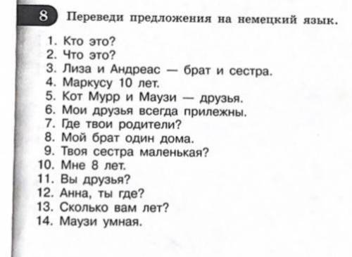 поревести желательно не через переводчик